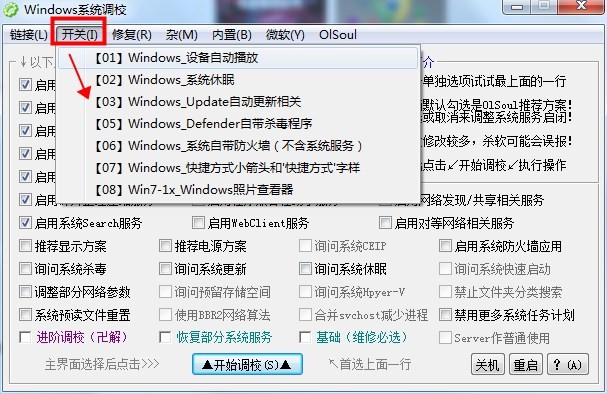 OlSoul单文件版2025.7.3