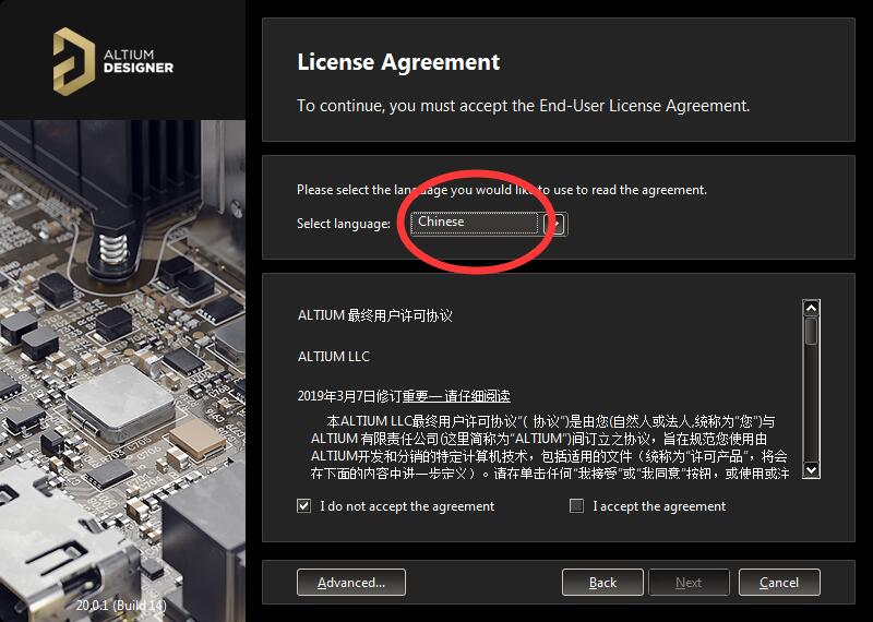 Altium Designer25.8.1