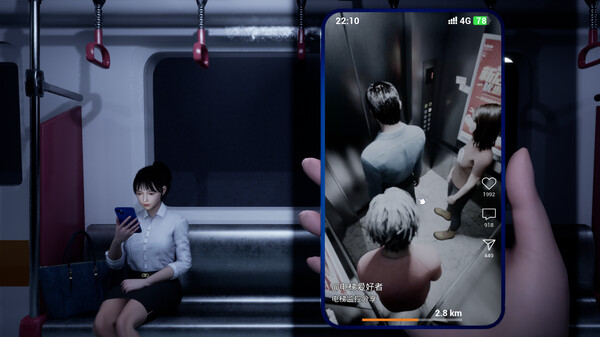 《阴间推送》游戏库