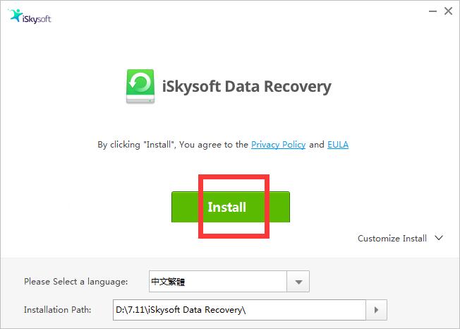 iSkysoft Data Recovery5.0.0