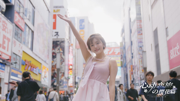 《心动恋旅：樱花篇》游戏库