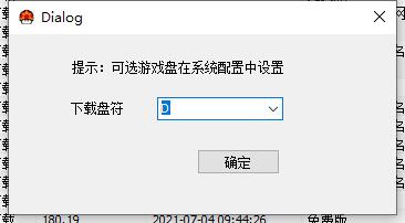 pcstory怎么使用