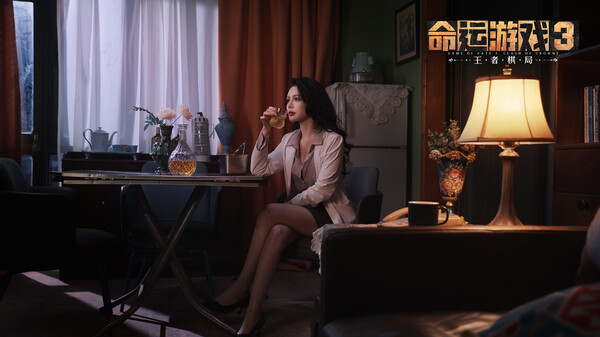 《命运游戏3：王者棋局》游戏库