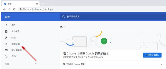 谷歌浏览器怎么设置每次打开都是新窗口