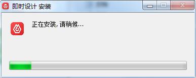 即时设计网页版