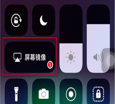 苹果录屏大师免费版