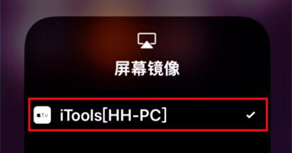 苹果录屏大师免费版