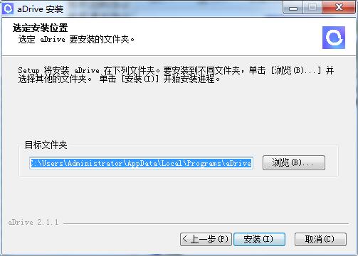 阿里云盘高级版