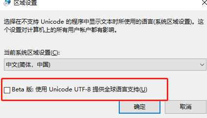 罗技驱动无法解压安装程序资源怎么办