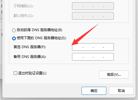 OneDrive显示白屏怎么办