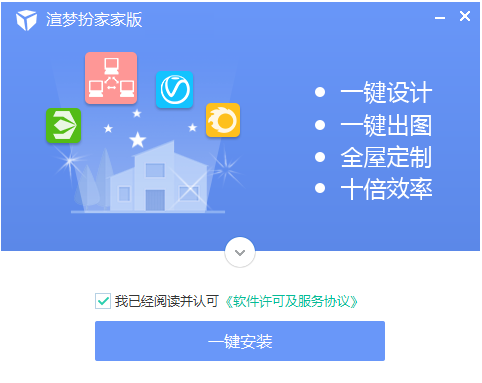 渲梦工厂老版本