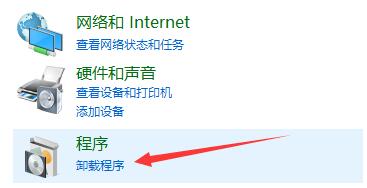 Flash中心安装失败怎么回事
