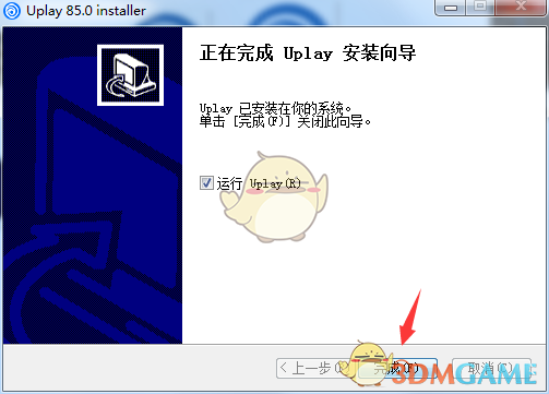育碧游戏平台电脑版