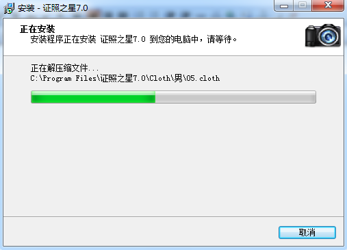 证照之星最新版