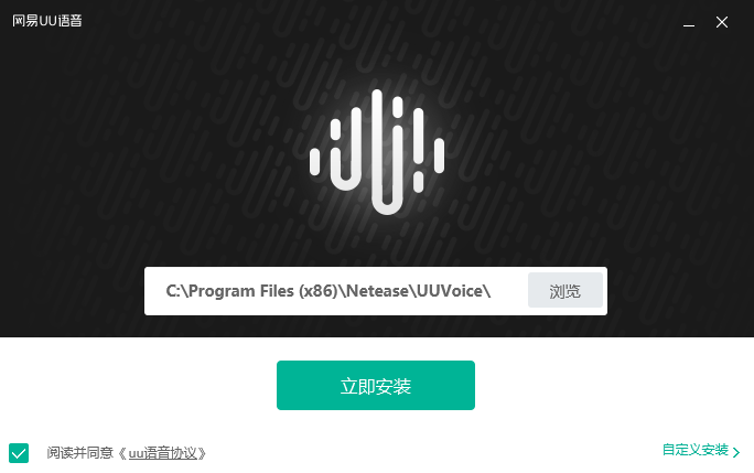 网易UU语音官网版