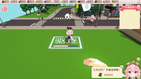 《拖拖拉拉小菲镇》游戏库