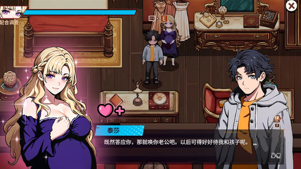 《诡秘推理》试玩版