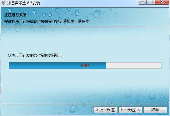 冰雪音乐盒免费版