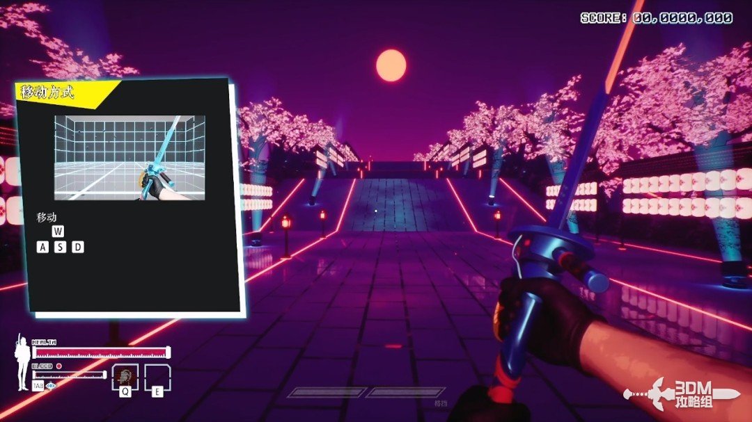 《东京地下杀手》全流程攻略