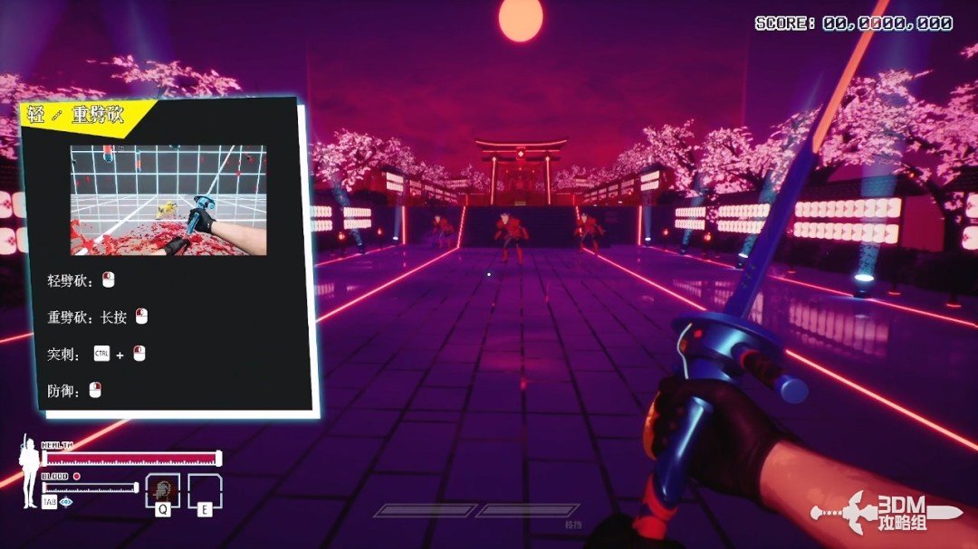 《东京地下杀手》全流程攻略