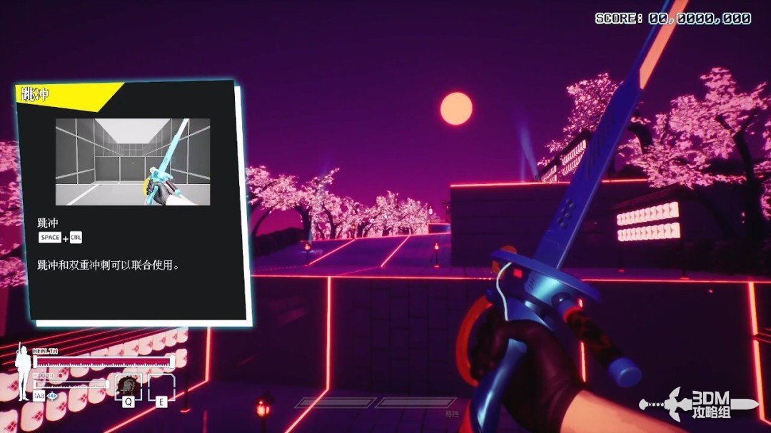 《东京地下杀手》全流程攻略