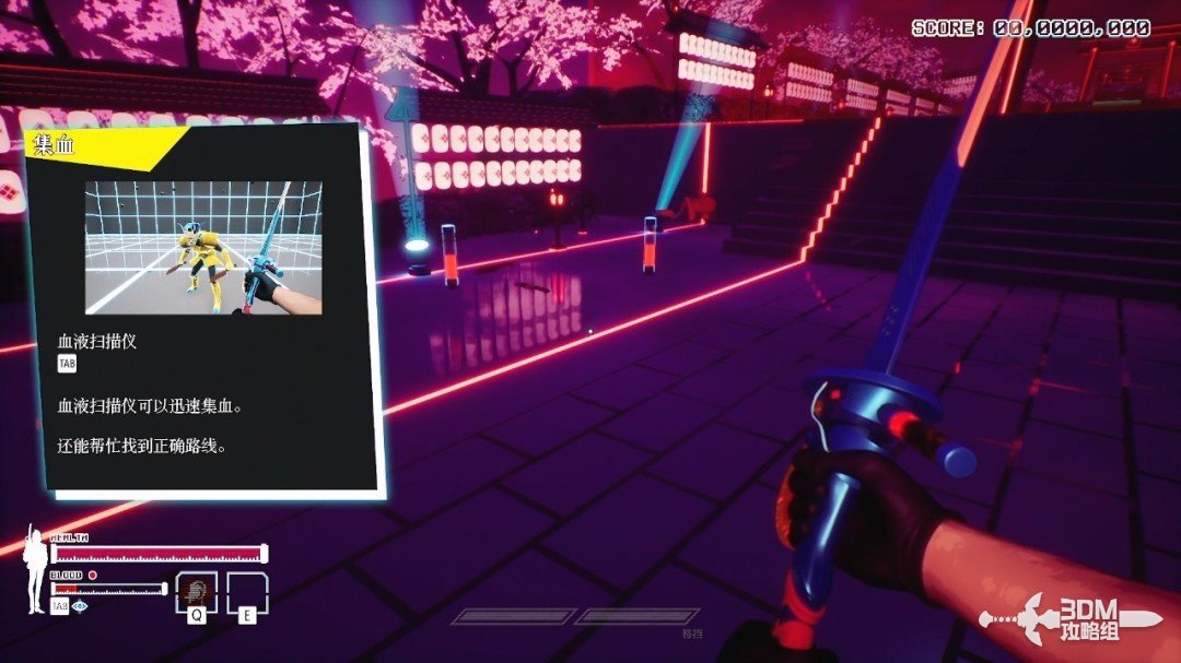 《东京地下杀手》全流程攻略