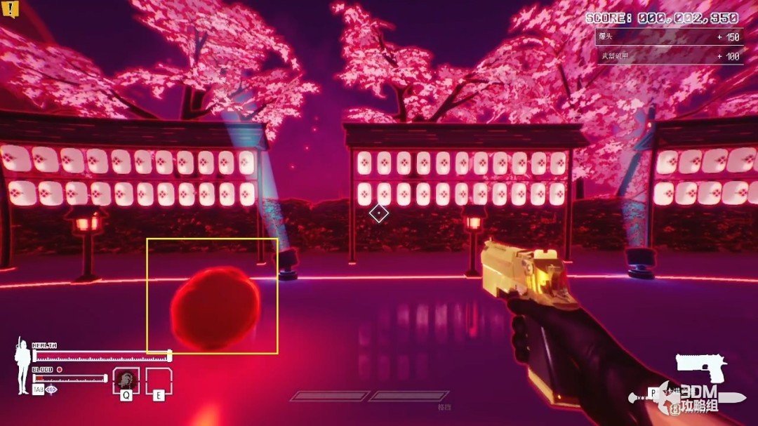 《东京地下杀手》全流程攻略