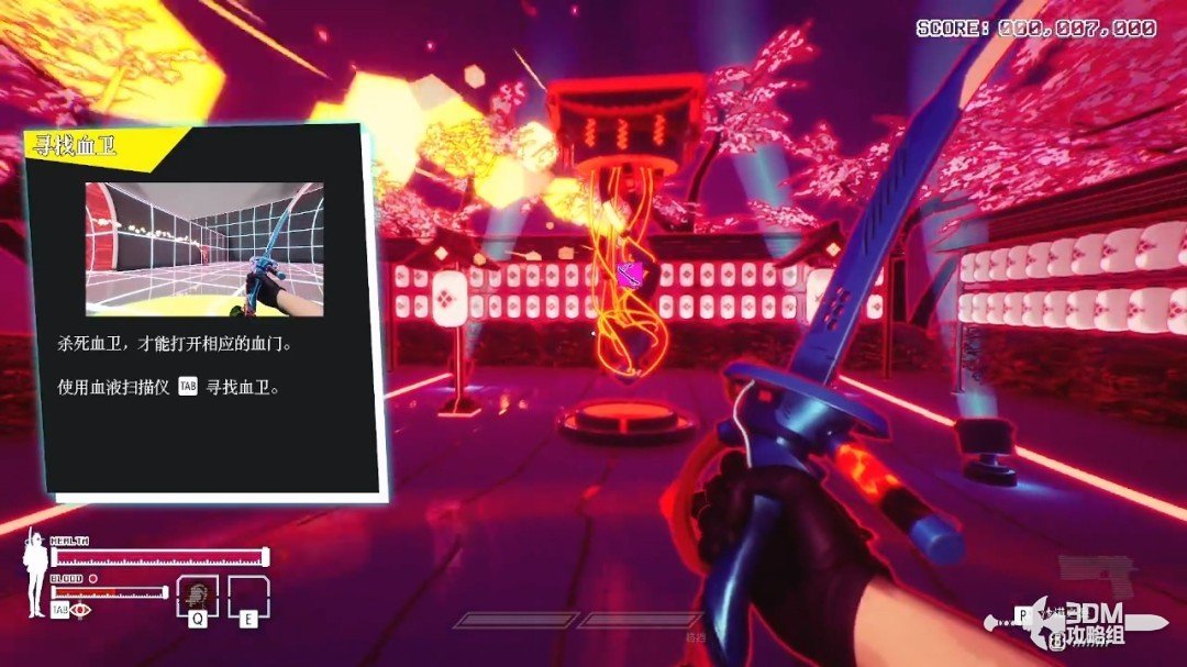 《东京地下杀手》全流程攻略