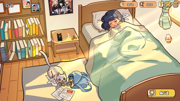 《小小麻烦》游戏库