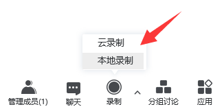 腾讯会议可以回放吗