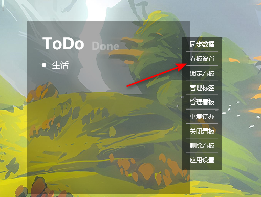 小黄条便签怎么设置字体大小和颜色
