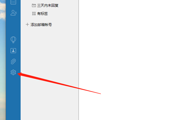 DreamMail怎么修改热键