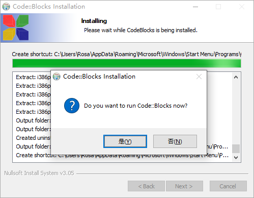 CodeBlocks官方版