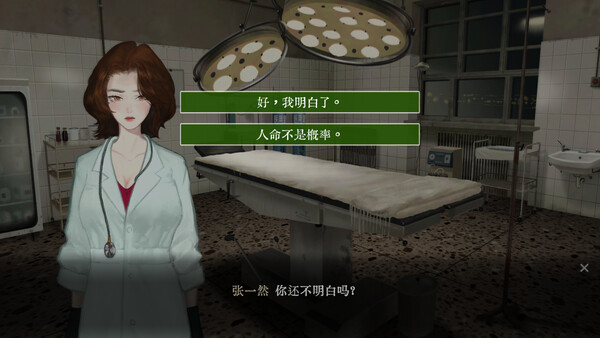 《水鬼》官方版