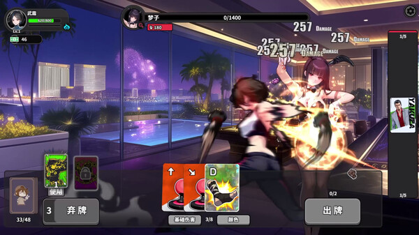 《逃学之王》官方版