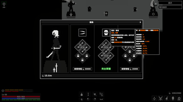 《漆黑猎场》游戏库