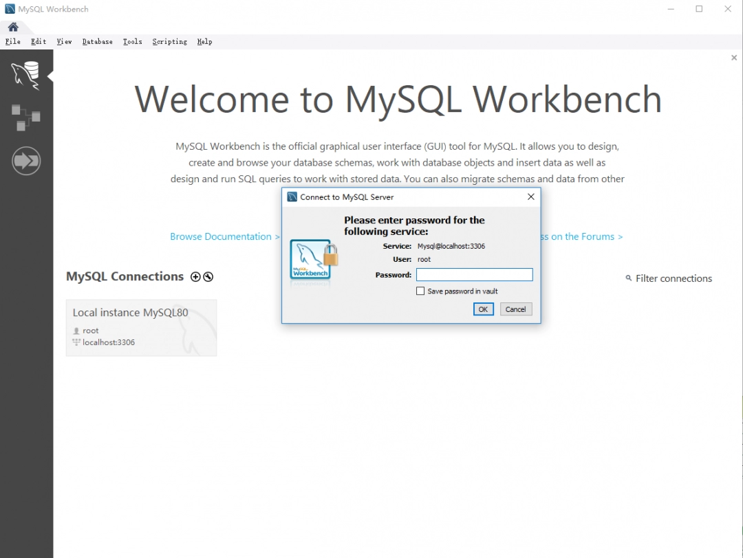 MySQL数据库电脑版