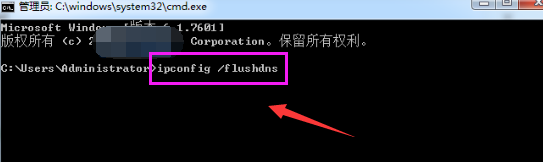 Steam出现错误代码105怎么办