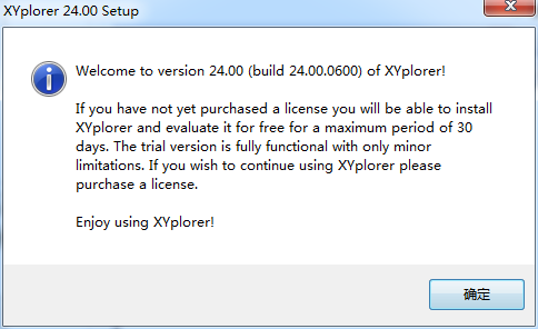 XYplorer最新版