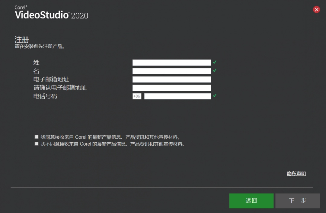 会声会影2020v26.0.0.136