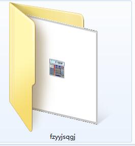 仿真语音计算器最新版