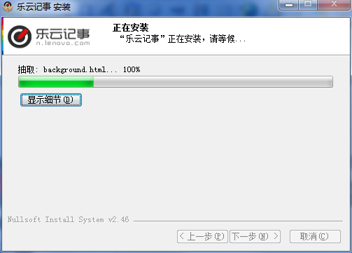 乐云记事最新版