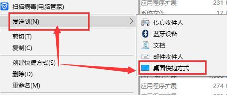 WeGame下载的游戏怎么弄到桌面