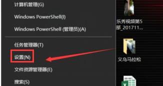 WeGame出现错误代码0xc0000142怎么办