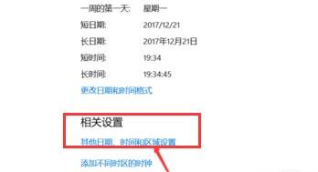 WeGame出现错误代码0xc0000142怎么办