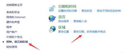 WeGame出现错误代码0xc0000142怎么办