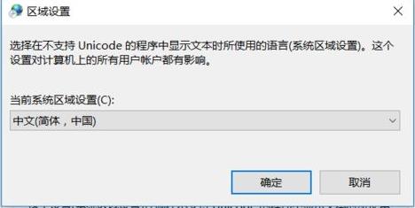 WeGame出现错误代码0xc0000142怎么办