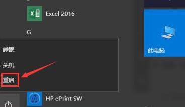 WeGame出现错误代码0xc0000142怎么办