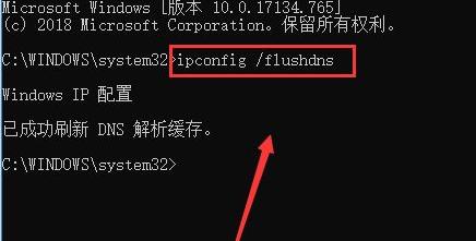 WeGame404错误怎么办