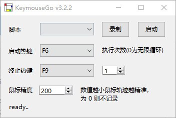 KeymouseGo3.2.2